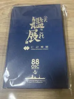 艦隊これくしょん 艦これ 王冠 まとめ売り 131枚 - メルカリ