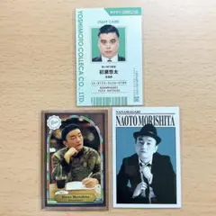 ななまがり よしもとコレカ まとめ売り