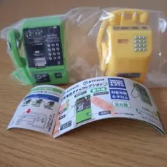 公衆電話ガチャコレクション　ガチャガチャ