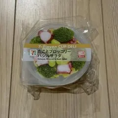 セブンイレブン ハッピーくじ D賞 カップデリキャニスター