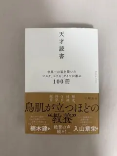 Item thumbnail for item 5b95f401-3019-4430-8b76-7cfb53141169