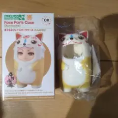 ねんどろいどもあ　きぐるみフェイスパーツケース（こんのすけ）