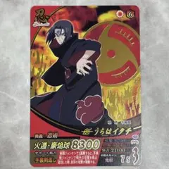 NARUTO ナルティメット カード うちはイタチ 忍 火遁 | Mercari