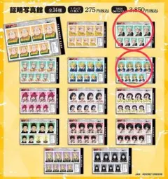 SAKAMOTO DAYS 証明写真館