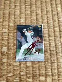 BBM2026 2nd Version 栗原陵矢 赤箔ホロサインカード25枚限定