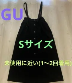 【GU】サスペンダー付き フロントボタン ジャンパースカート ブラック