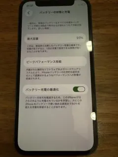 【Appleケア交換品】Apple iPhone 12 mini 64GB 本体
