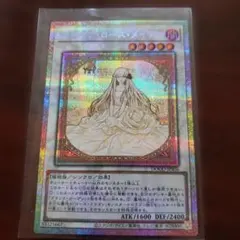 2026年最新】ガーデン・ローズ・メイデンの人気アイテム - メルカリ
