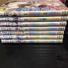 専用！お気楽領主の楽しい領地防衛 7巻セット　漫画