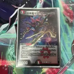 8998 暗黒凰ゼロフェニックス プロモ 1枚 - メルカリ