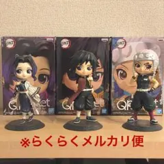 鬼滅の刃　Qposket　フィギュア　冨岡義勇　胡蝶しのぶ　宇髄天元　箱あり