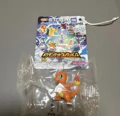 ポケモンゲットコレクションズ　シンカの波動　ヒトカゲ