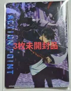 PSA10】俺だけレベルアップな件 ユニオンアリーナ アクションポイント