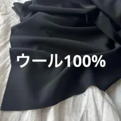 シンプルイズベストなウール100%生地！尾州