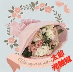 80本の薔薇の花束＊30㎝ 80本 黄色オレンジMIXラッピング込❗️傘寿