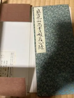 Item thumbnail for item 2417f272-1682-4cd8-af95-6261a8f05340