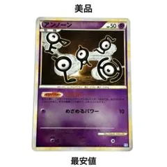 2026年最新】Pokemon Card Game シリーズ：LEGEND ポケモンカード