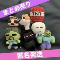 Minecraft(マイクラ) まとめ売り 2点 - メルカリ