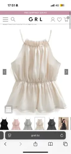 ホルターネックオーガンジーペプラムトップス 【ac2397］