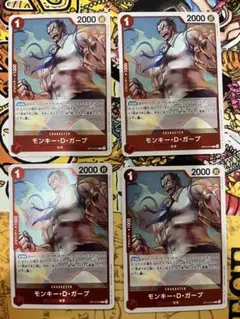 コウ様 リクエスト 2点 まとめ商品