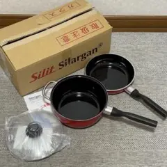 未使用　Silit シリット シングルセット シラルガン ブラック　片手鍋セット 2025年最新】シリット シングルセットの人気アイテム - メルカリ