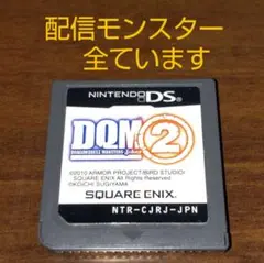 ドラゴンクエストモンスターズジョーカー2のサムネイル
