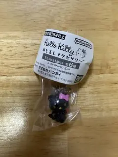 Item thumbnail for item 00444356-2a11-4035-9577-ef0880efe6ad