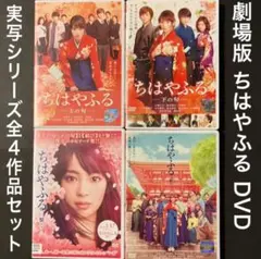 ちはやふる Blu-ray # アオハライド3月のライオン のだめカンタービレ