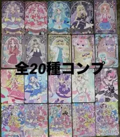 ⑤ 名探偵プリキュア キラキラカードグミ バトンタッチ 全20種 コンプリート