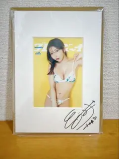 抽プレ当選品】プレイボーイ19・20合併号溝端葵直筆サイン入りアート