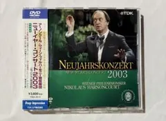 【帯付DVD】ニューイヤーコンサート2003 アーノンクール ウィーンフィル