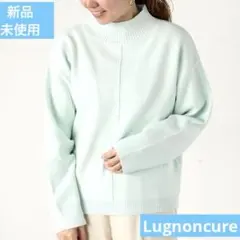 新品未使用 Lugnoncure コットンタッチハイネックニットプルオーバー