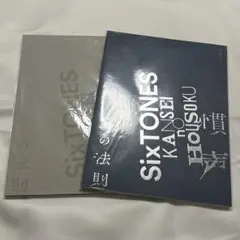 SixTONES 慣声の法則 パンフレット