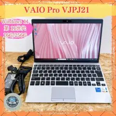 32GB】【超軽量】VAIO Pro VJPJ22 第12世代i7 AC付 - メルカリ