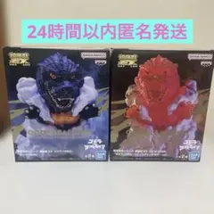 鎮座獣 ゴジラ EX(1995) A.B フィギュア 2体セット