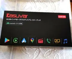 2026年最新】Kasuvar ポータブルディスプレイオーディオの人気アイテム