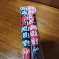 広島東洋カープ 応援メガホン 2本セット