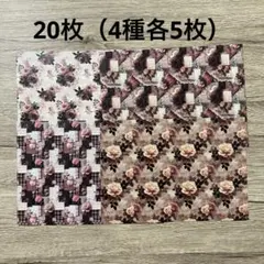 2025年最新】lien様デザインペーパーの人気アイテム - メルカリ