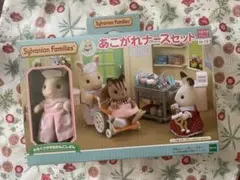 シルバニア 車