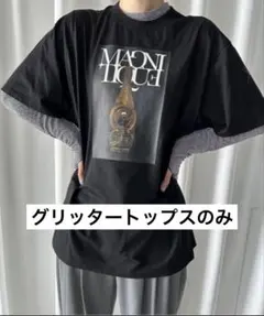 m42427290264_1.jpg?1768697899