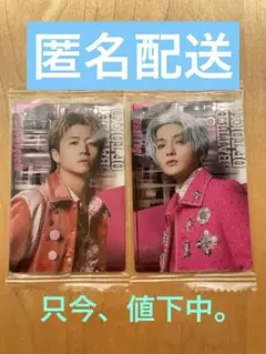 匿名配送❗️ウエハース bot八木勇征+ 瀬口 黎弥