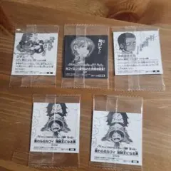 ワンピース ウエハースlog11 5点セット