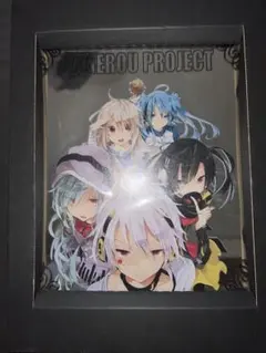 カゲプロ A4ファイル 夕景イエスタデイ カゲロウプロジェクト | Mercari