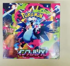 ポケモンカードゲーム インフェルノX BOX シュリンク付き　1箱