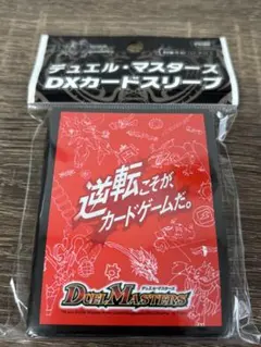 2026年最新】デュエマ スリーブ 未開封の人気アイテム - メルカリ