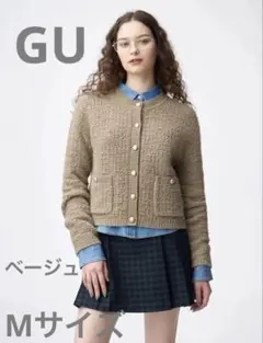GU ツイーディーニットカーディガン Mサイズ