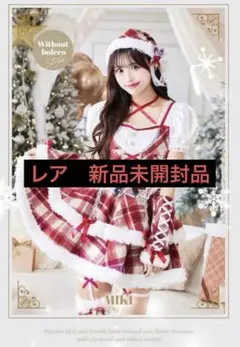 Malymoon iLine あいすコレクション by iLiFE! MLサイズ Malymoon iLine あいすコレクション by iLiFE! MLサイズ - メルカリ