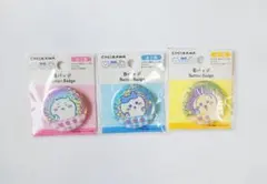 ちいかわ ダイソー 缶バッチ3点セット