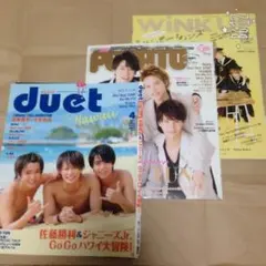 4月号  切り抜き