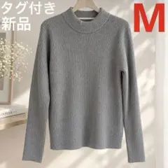 【早い者勝ち】しまむら レディース ハイネック ニット 寒色 新品 タグ付き